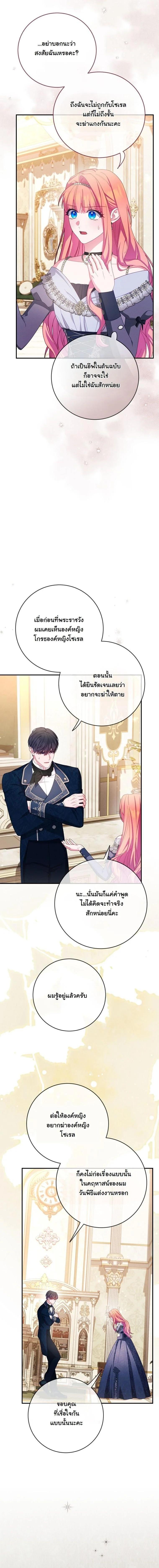 Manga-lc-com อ่านมังงะ อ่านการ์ตูน ออนไลน์ ฟรี How to Survive as a Villainess on the Verge of Death ตอนที่ 1 2 3 4 5 6 7 8 9 10 11 12 13 14 ฟรี ไม่มีโฆษณา Manga-lc - อ่าน มังงะ อ่าน การ์ตูน ออนไลน์ อ่านมังงะ ฟรี