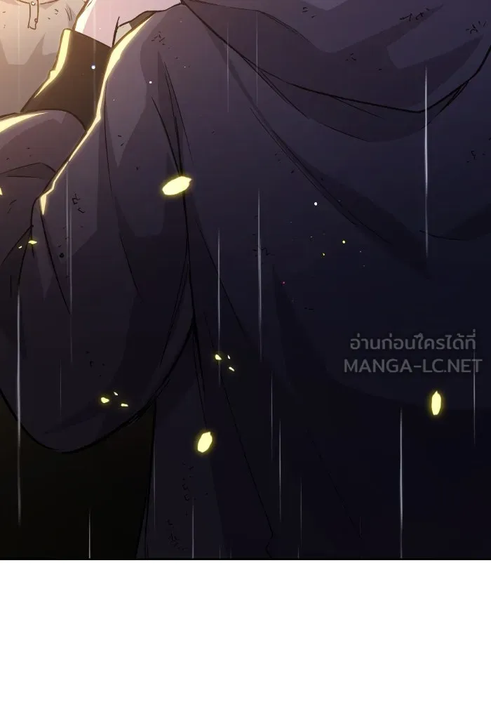ฟิลเลียโรเซ่กับคำทำนายแห่งมงกุฎหนาม ตอนที่ 132 รูปที่ 3