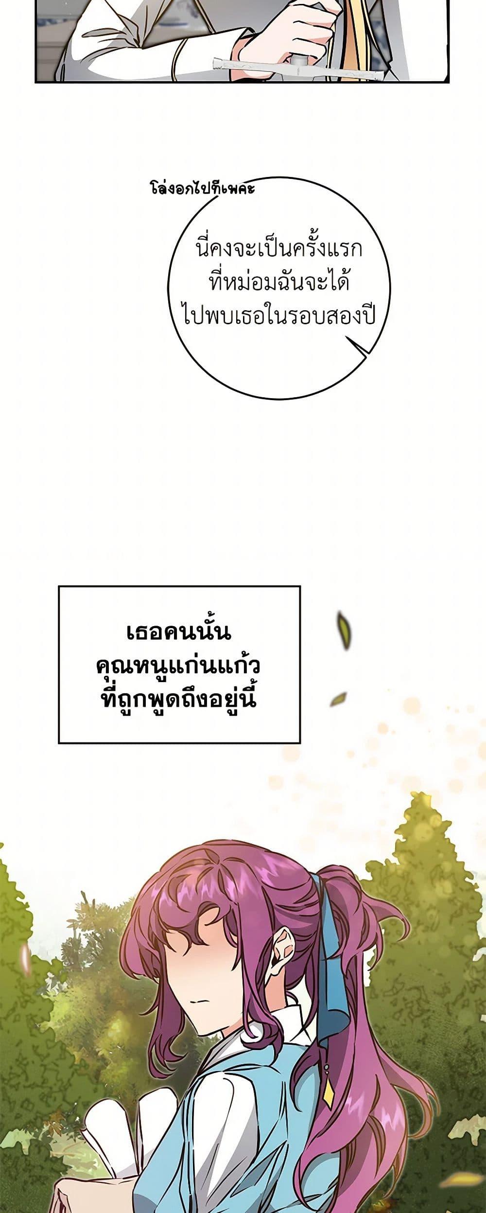 Manga-lc-com อ่านมังงะ อ่านการ์ตูน ออนไลน์ ฟรี I’ve Become the Villainous Empress of a Novel ตอนที่ 1 2 3 4 5 6 7 8 9 10 11 12 13 14 ฟรี ไม่มีโฆษณา Manga-lc - อ่าน มังงะ อ่าน การ์ตูน ออนไลน์ อ่านมังงะ ฟรี