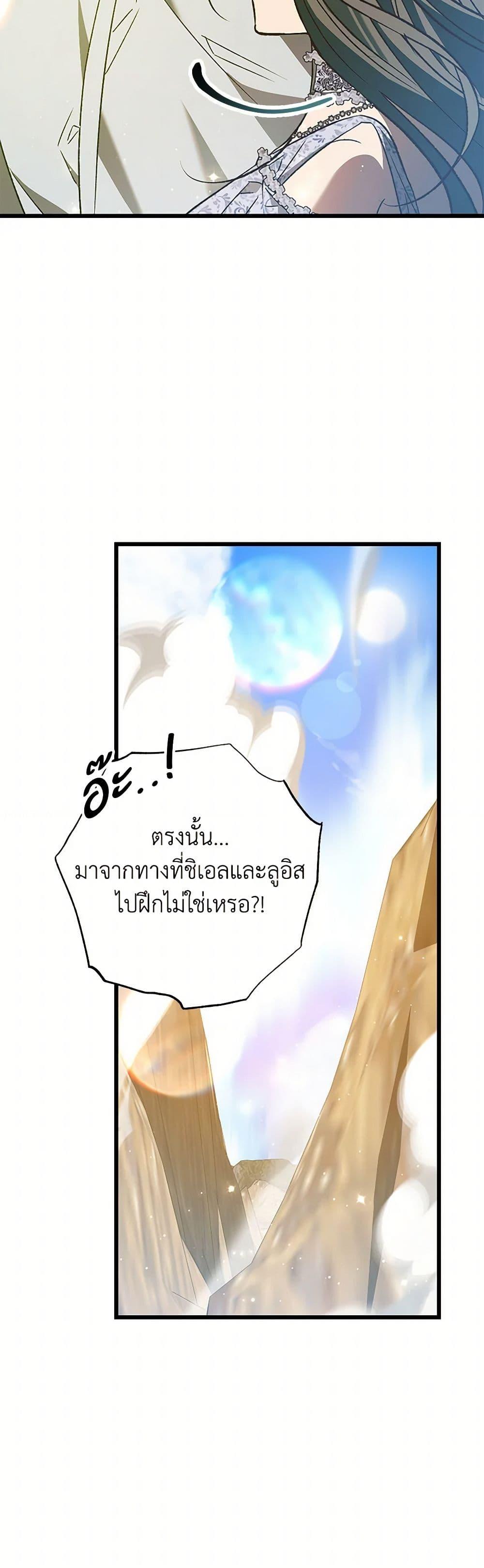 Manga-lc-com อ่านมังงะ อ่านการ์ตูน ออนไลน์ ฟรี The Male Lead Proposed to Me ตอนที่ 1 2 3 4 5 6 7 8 9 10 11 12 13 14 ฟรี ไม่มีโฆษณา Manga-lc - อ่าน มังงะ อ่าน การ์ตูน ออนไลน์ อ่านมังงะ ฟรี