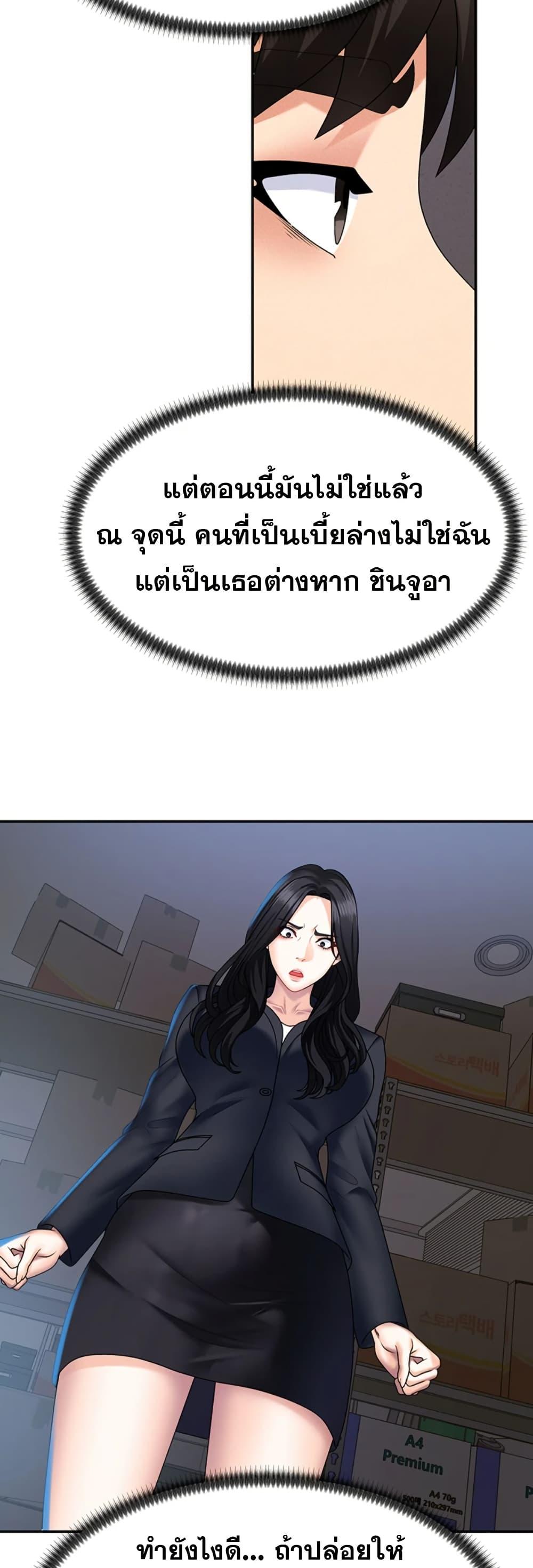 Doujin-Lc- อ่าน โดจิน มังฮวา เกาหลี ญี่ปุ่น จีน แปลไทย Pay With Your Body ตอนที่ 1 2 3 4 5 6 7 8 9 10 11 12 13 14 ฟรี ไม่มีโฆษณา อ่าน โดจิน Manhwa เกาหลี ญี่ปุ่น จีน เรามีครบ คัดมาให้เน้นๆ โดจิน 18+ รับประกันความฟินโดย  Doujin Lc