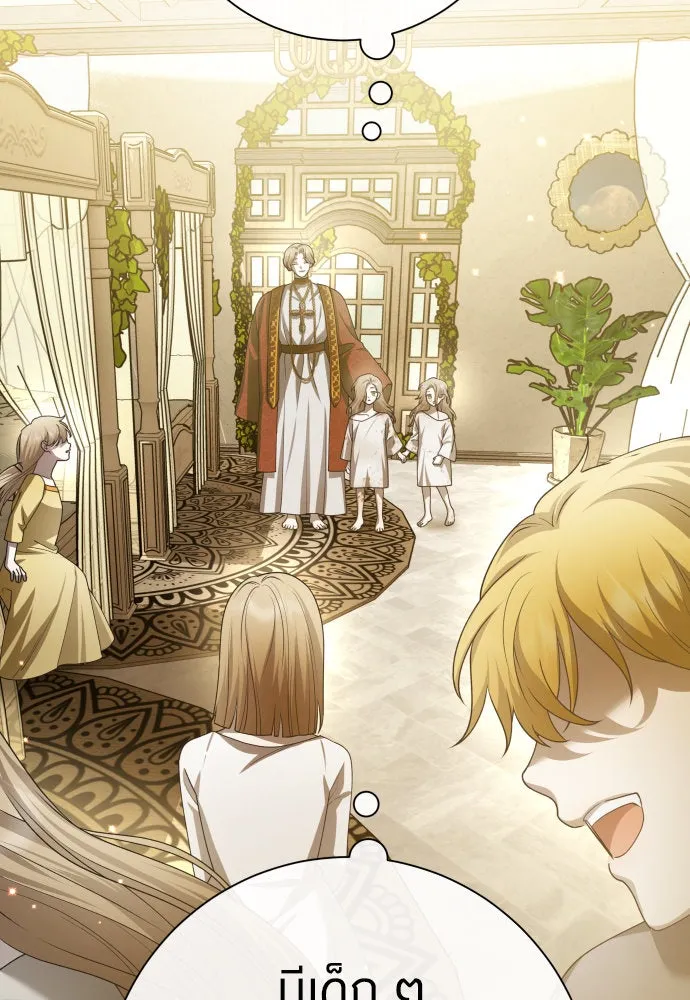 ชิงชีวิตพลิกลิขิตชะตา ตอนที่ 198. เรื่องราวภายในกล่อง(4) รูปที่ 92