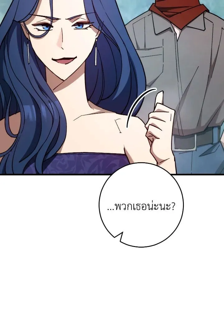 The Hero Returns ตอนที่ ตอนที่ 80 รูปที่ 100