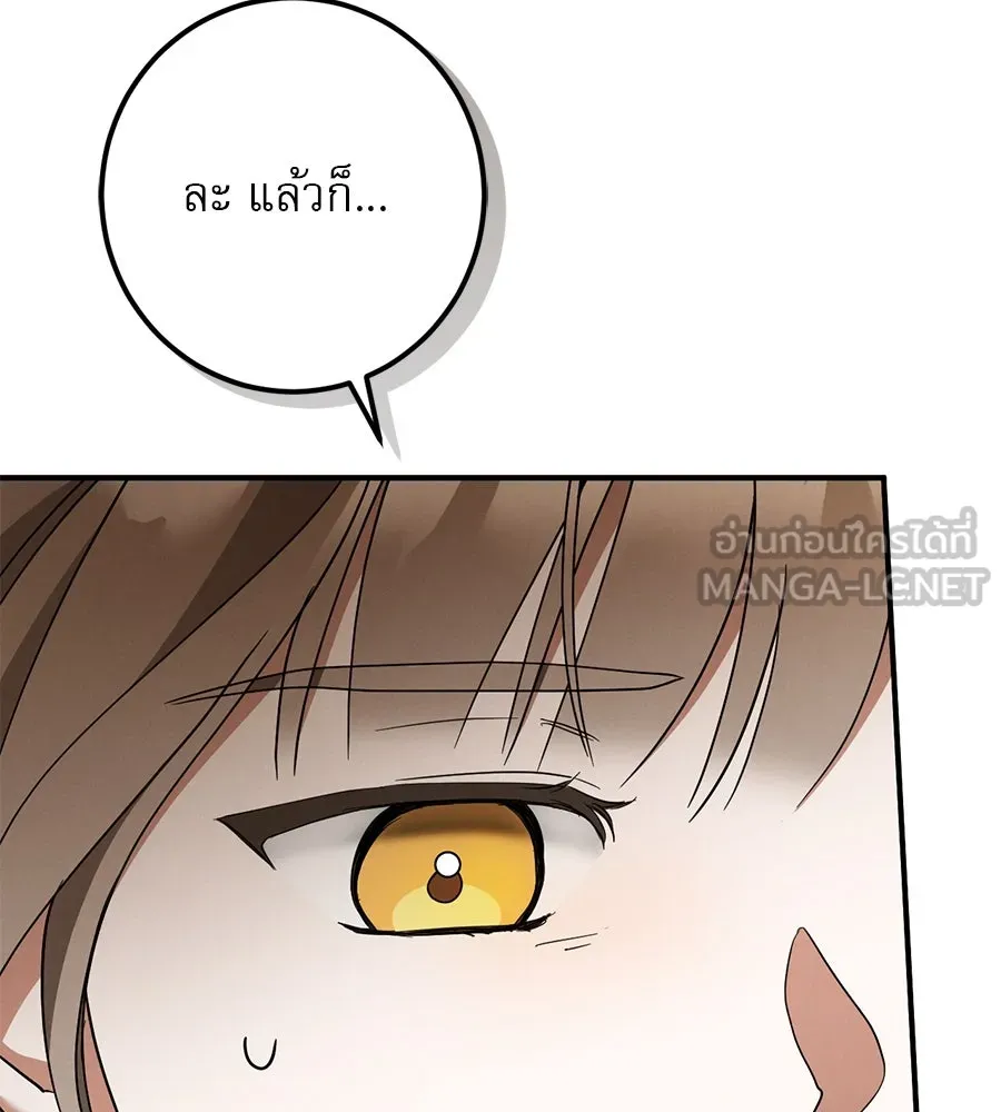 เรือนจำรัก ตอนที่ 56 รูปที่ 63