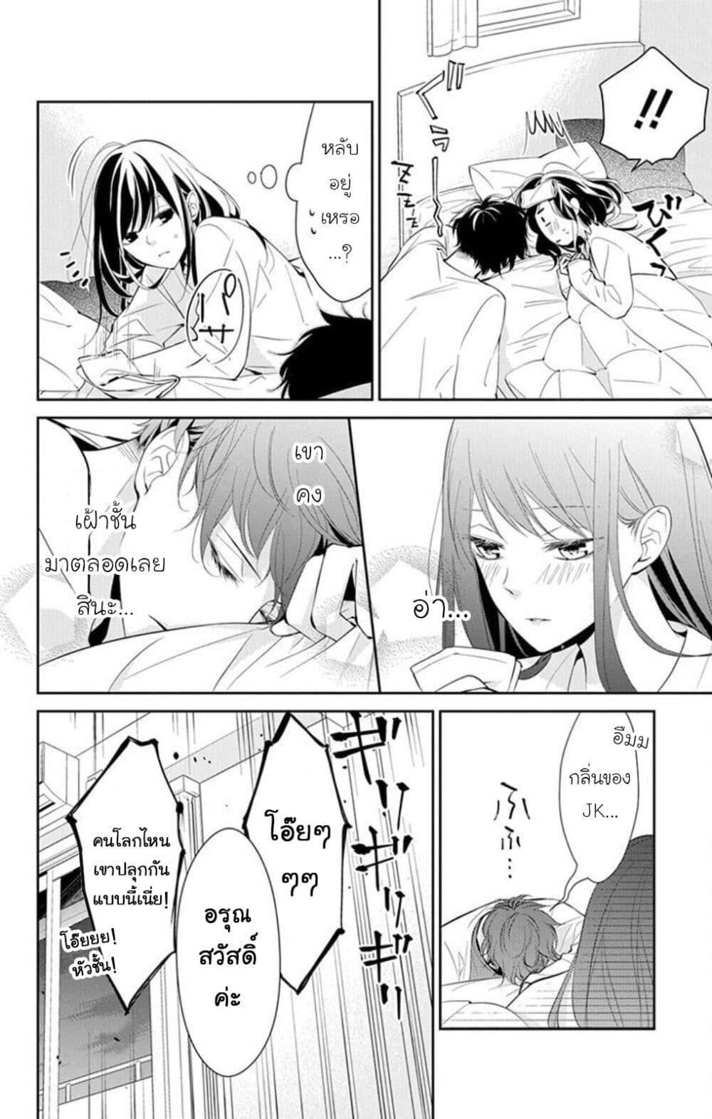 Manga-lc-com อ่านมังงะ อ่านการ์ตูน ออนไลน์ ฟรี Tsuiraku JK to Haijin Kyoushi ตอนที่ 1 2 3 4 5 6 7 8 9 10 11 12 13 14 ฟรี ไม่มีโฆษณา Manga-lc - อ่าน มังงะ อ่าน การ์ตูน ออนไลน์ อ่านมังงะ ฟรี