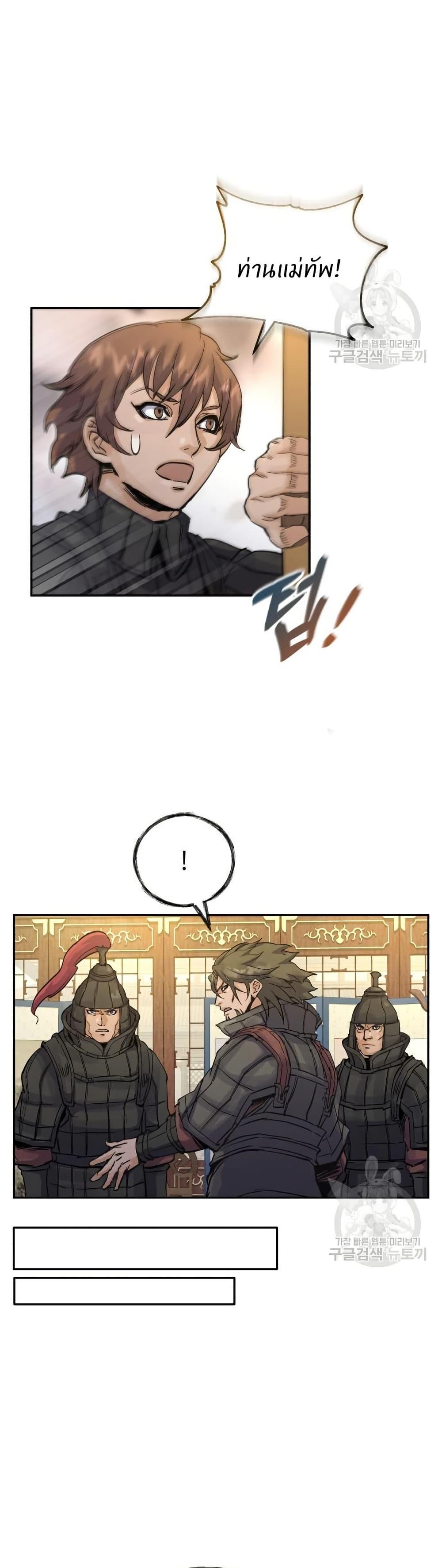 Manga-lc-com อ่านมังงะ อ่านการ์ตูน ออนไลน์ ฟรี Record of a New Goguryeo ตอนที่ 1 2 3 4 5 6 7 8 9 10 11 12 13 14 ฟรี ไม่มีโฆษณา Manga-lc - อ่าน มังงะ อ่าน การ์ตูน ออนไลน์ อ่านมังงะ ฟรี