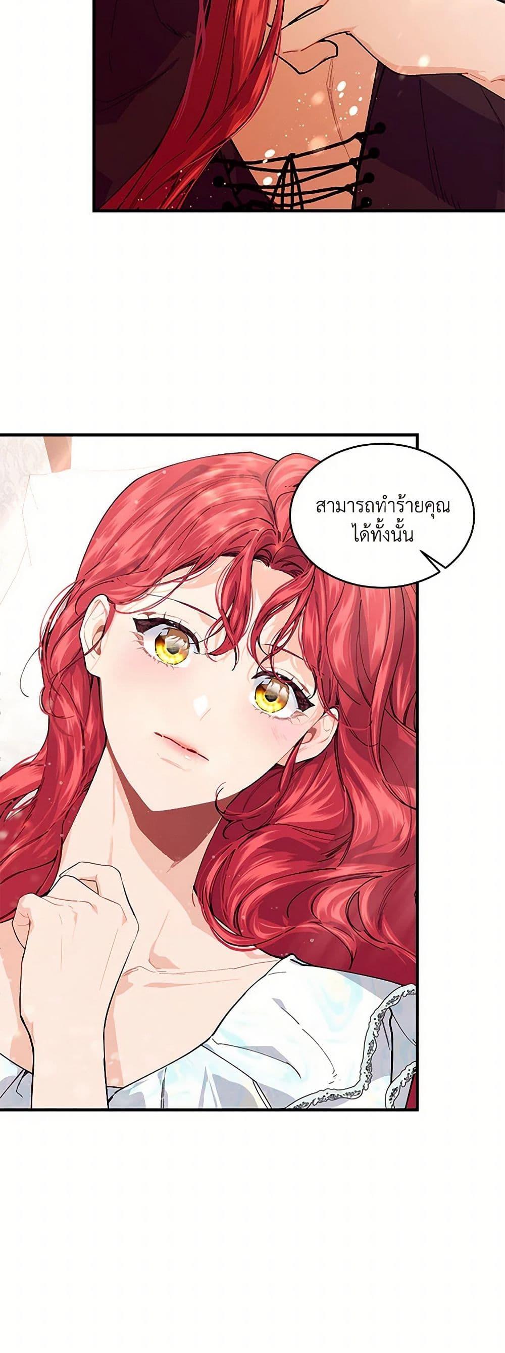 Manga-lc-com อ่านมังงะ อ่านการ์ตูน ออนไลน์ ฟรี The Elegant Sea of Savagery ตอนที่ 1 2 3 4 5 6 7 8 9 10 11 12 13 14 ฟรี ไม่มีโฆษณา Manga-lc - อ่าน มังงะ อ่าน การ์ตูน ออนไลน์ อ่านมังงะ ฟรี