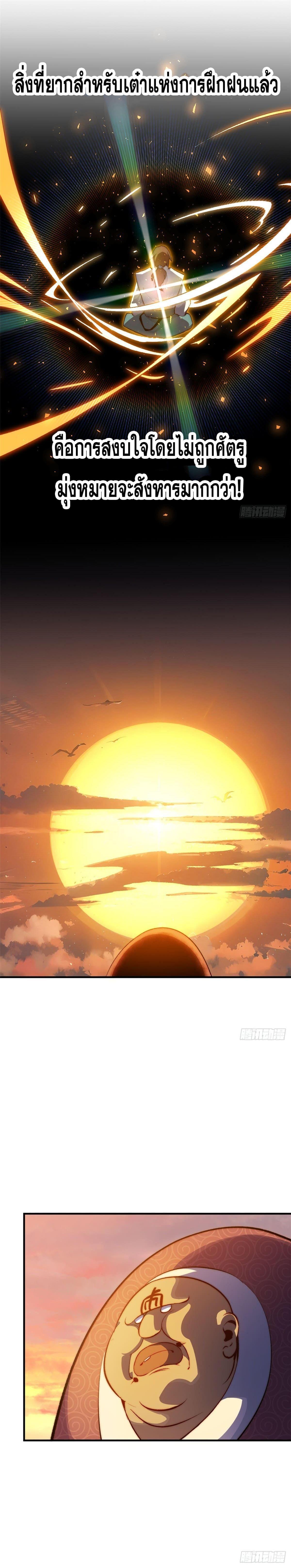 Manga-lc-com อ่านมังงะ อ่านการ์ตูน ออนไลน์ ฟรี Top Tier Providence ตอนที่ 1 2 3 4 5 6 7 8 9 10 11 12 13 14 ฟรี ไม่มีโฆษณา Manga-lc - อ่าน มังงะ อ่าน การ์ตูน ออนไลน์ อ่านมังงะ ฟรี