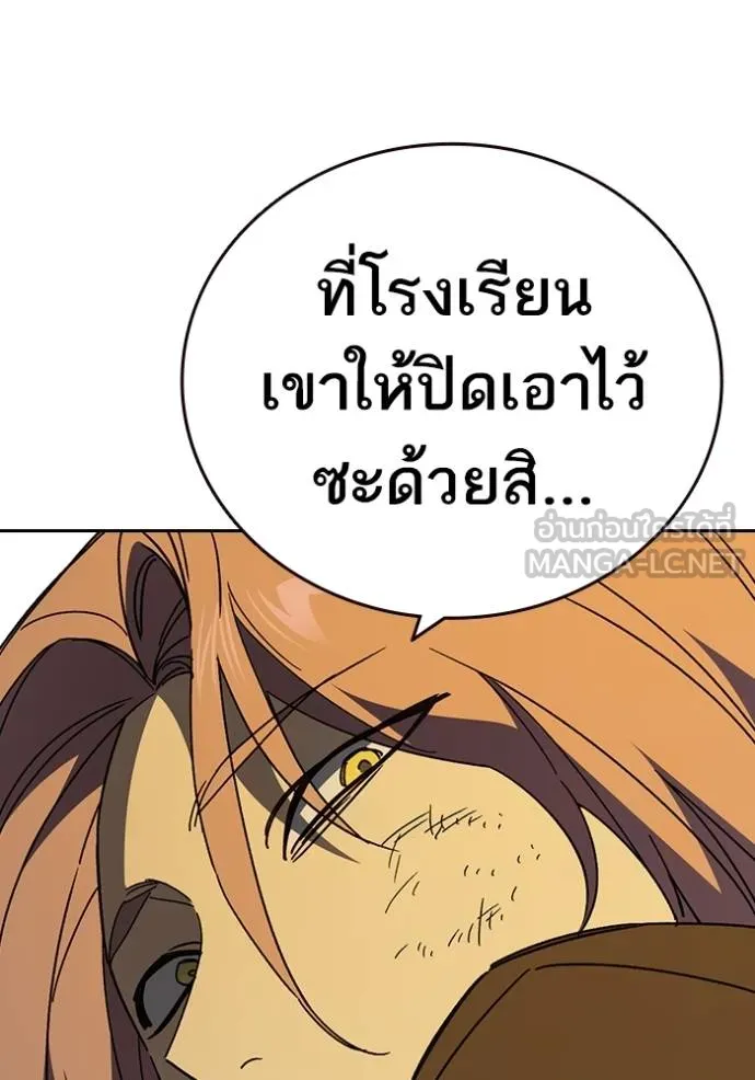 CmangaWTStudy Group ตอนที่ 272 รูปที่ 95