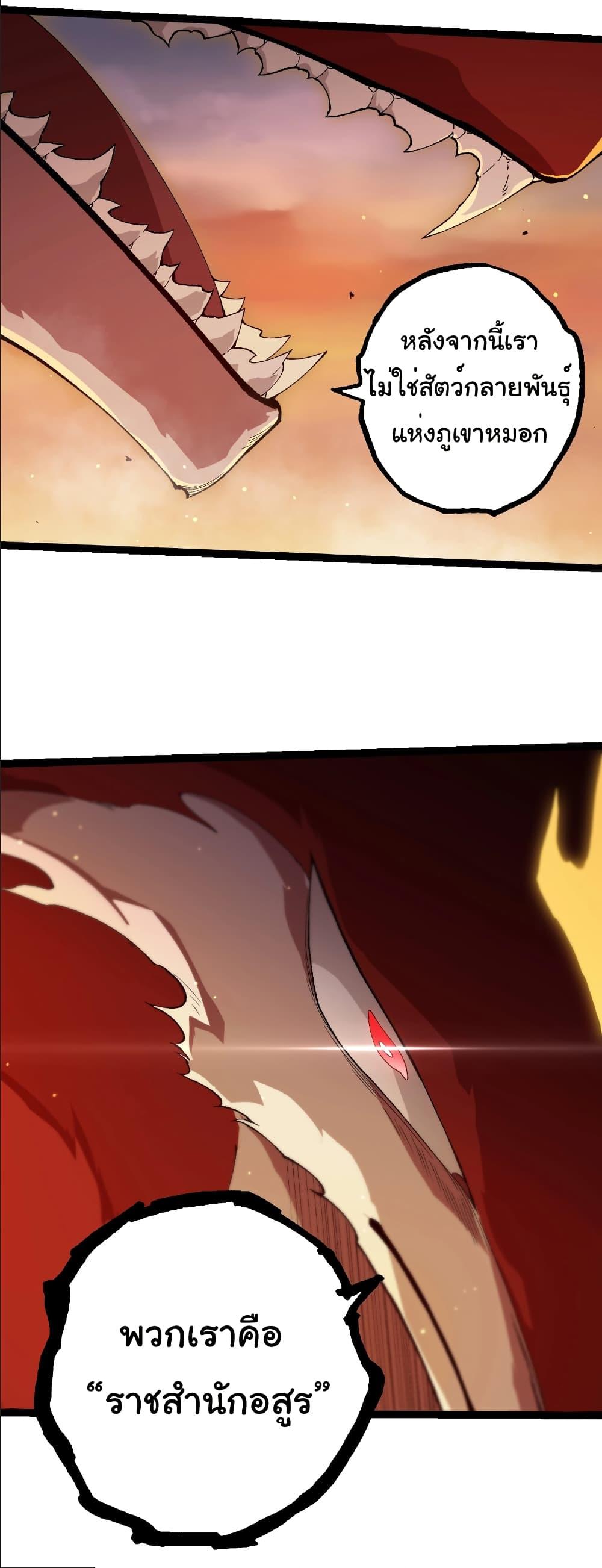 Manga-lc-com อ่านมังงะ อ่านการ์ตูน ออนไลน์ ฟรี Evolution from the Big Tree ตอนที่ 1 2 3 4 5 6 7 8 9 10 11 12 13 14 ฟรี ไม่มีโฆษณา Manga-lc - อ่าน มังงะ อ่าน การ์ตูน ออนไลน์ อ่านมังงะ ฟรี