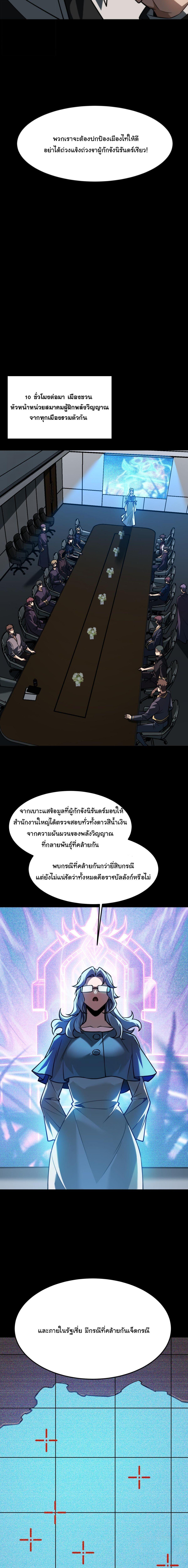 Manga-lc-com อ่านมังงะ อ่านการ์ตูน ออนไลน์ ฟรี After breaking up with the school beauty, I became a martial arts master ตอนที่ 1 2 3 4 5 6 7 8 9 10 11 12 13 14 ฟรี ไม่มีโฆษณา Manga-lc - อ่าน มังงะ อ่าน การ์ตูน ออนไลน์ อ่านมังงะ ฟรี