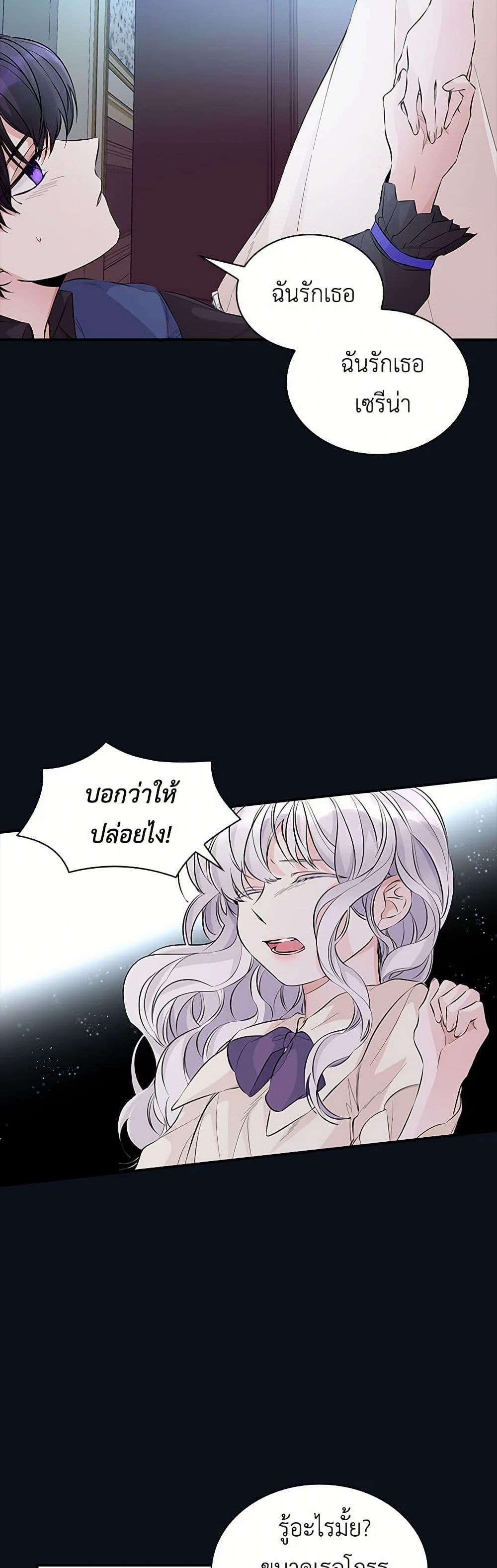 Manga-lc-com อ่านมังงะ อ่านการ์ตูน ออนไลน์ ฟรี Villains Behind the Curtains ตอนที่ 1 2 3 4 5 6 7 8 9 10 11 12 13 14 ฟรี ไม่มีโฆษณา Manga-lc - อ่าน มังงะ อ่าน การ์ตูน ออนไลน์ อ่านมังงะ ฟรี