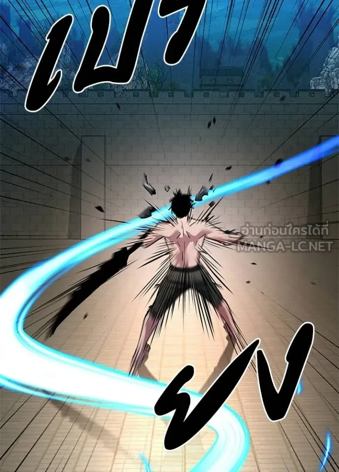 คืนแห่งโทแกบี ตอนที่ 103 รูปที่ 142