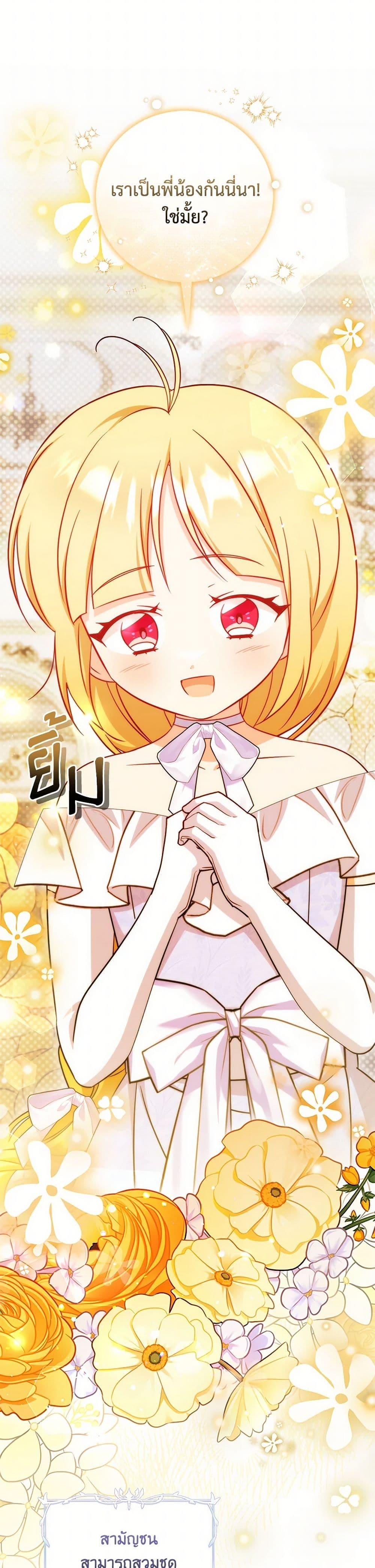 Manga-lc-com อ่านมังงะ อ่านการ์ตูน ออนไลน์ ฟรี Baby Pharmacist Princess ตอนที่ 1 2 3 4 5 6 7 8 9 10 11 12 13 14 ฟรี ไม่มีโฆษณา Manga-lc - อ่าน มังงะ อ่าน การ์ตูน ออนไลน์ อ่านมังงะ ฟรี