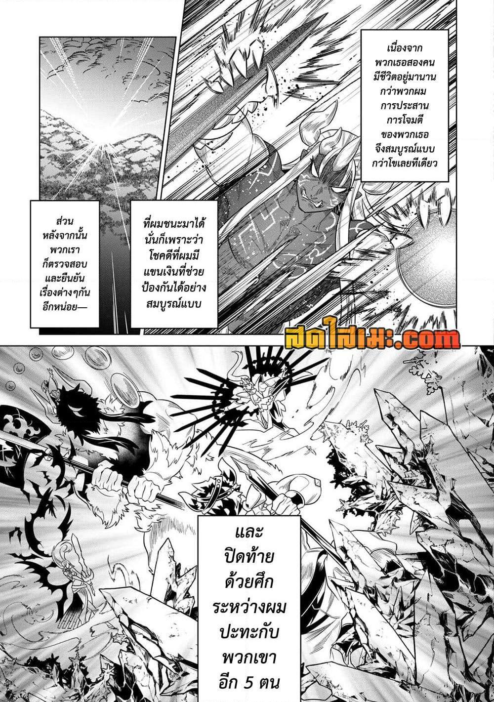 Manga-lc-com อ่านมังงะ อ่านการ์ตูน ออนไลน์ ฟรี ReMonster ตอนที่ 1 2 3 4 5 6 7 8 9 10 11 12 13 14 ฟรี ไม่มีโฆษณา Manga-lc - อ่าน มังงะ อ่าน การ์ตูน ออนไลน์ อ่านมังงะ ฟรี