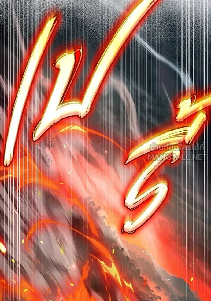 เชื่อเถอะ ฉันเป็นฮัน ตอนที่ 50 รูปที่ 127