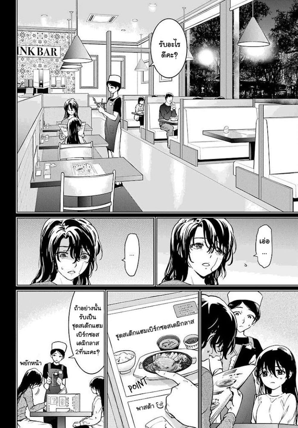 Manga-lc-com อ่านมังงะ อ่านการ์ตูน ออนไลน์ ฟรี Higurashi no Naku Koro ni Rei – Hoshiwatashi-hen ตอนที่ 1 2 3 4 5 6 7 8 9 10 11 12 13 14 ฟรี ไม่มีโฆษณา Manga-lc - อ่าน มังงะ อ่าน การ์ตูน ออนไลน์ อ่านมังงะ ฟรี