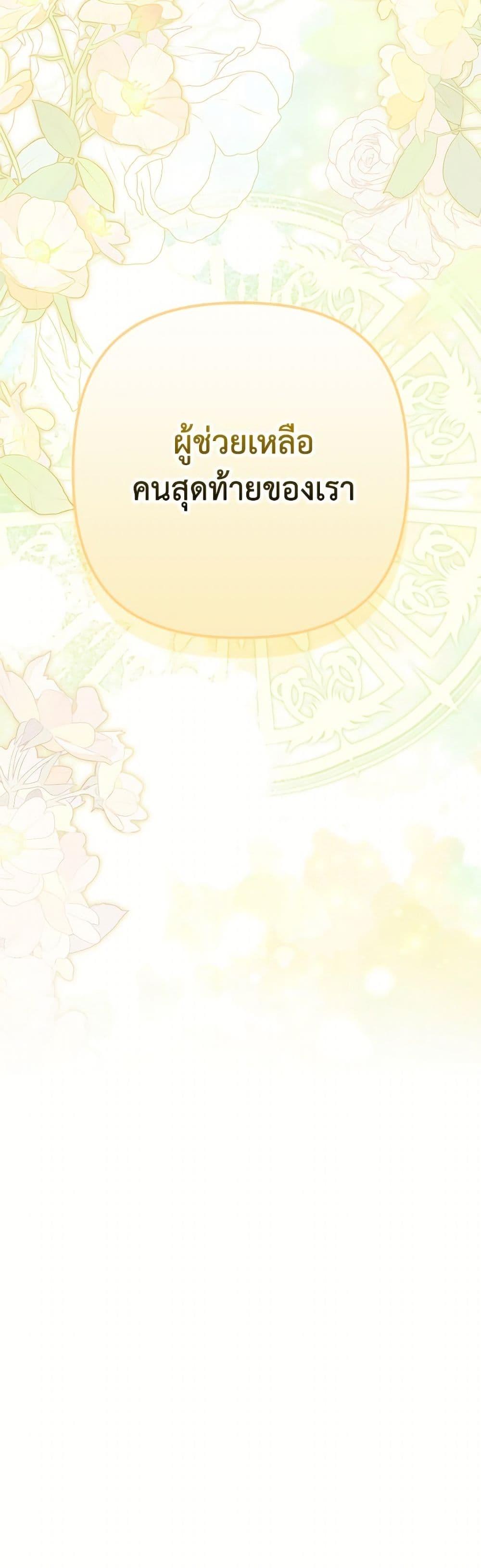 Manga-lc-com อ่านมังงะ อ่านการ์ตูน ออนไลน์ ฟรี I’m Dead, But the Hero Went Crazy ตอนที่ 1 2 3 4 5 6 7 8 9 10 11 12 13 14 ฟรี ไม่มีโฆษณา Manga-lc - อ่าน มังงะ อ่าน การ์ตูน ออนไลน์ อ่านมังงะ ฟรี