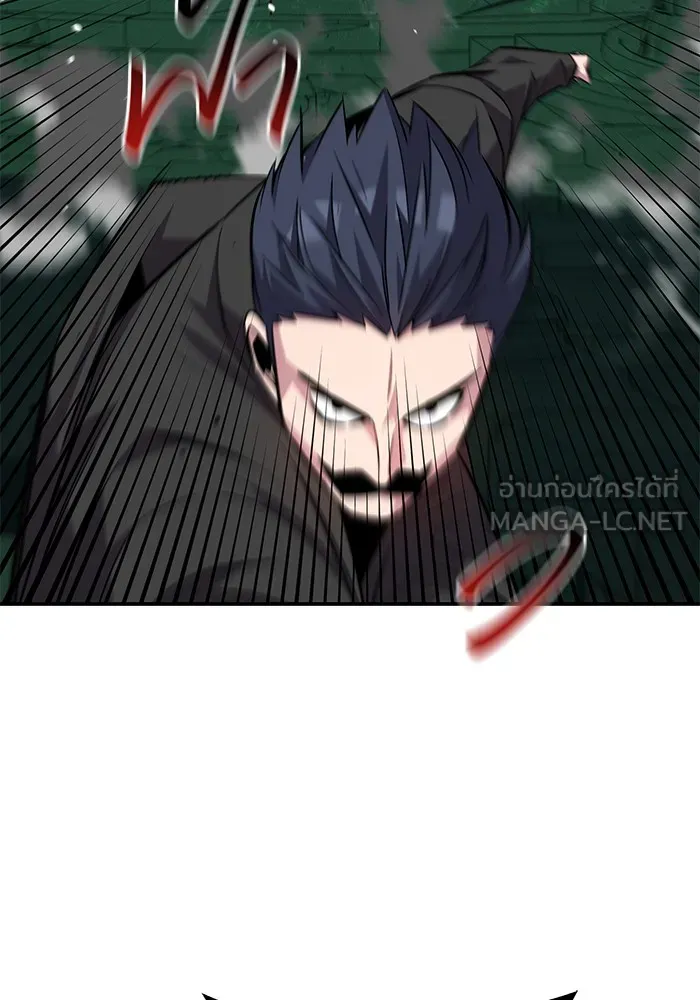 แยกร่าง ล่าอัตโนมัติ ตอนที่ 89 การต่อสู้ครั้งสุดท้าย รูปที่ 120