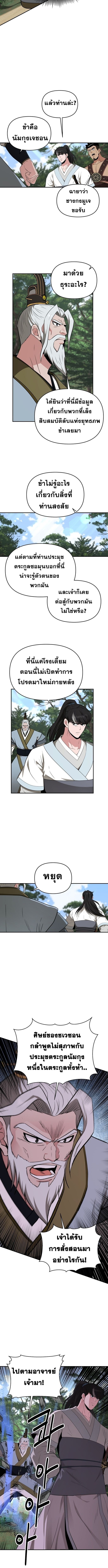 Manga-lc-com อ่านมังงะ อ่านการ์ตูน ออนไลน์ ฟรี The World’s Best Kunlun Tavern ตอนที่ 1 2 3 4 5 6 7 8 9 10 11 12 13 14 ฟรี ไม่มีโฆษณา Manga-lc - อ่าน มังงะ อ่าน การ์ตูน ออนไลน์ อ่านมังงะ ฟรี