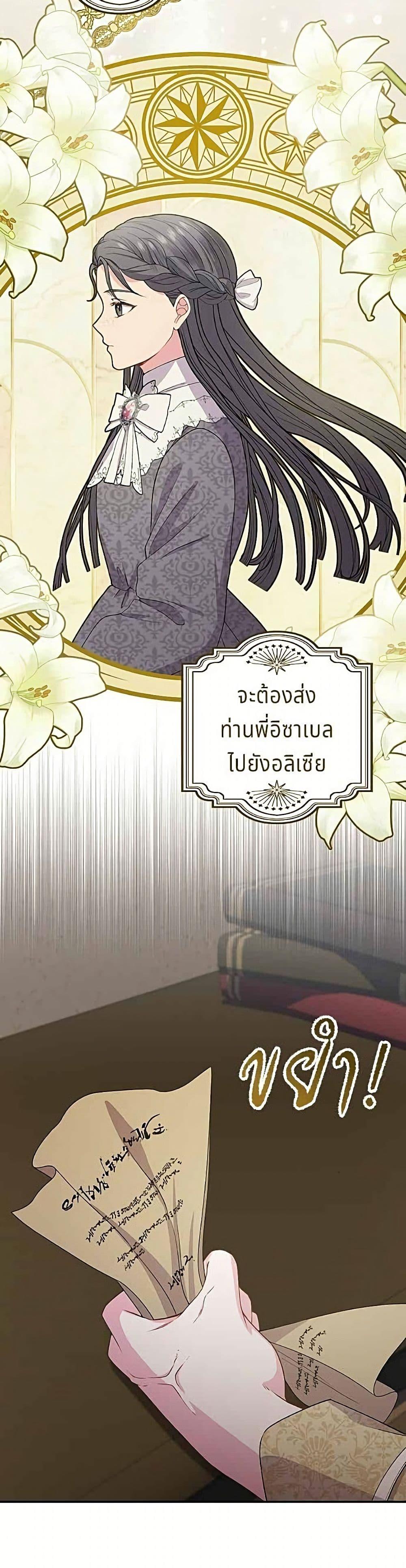 Manga-lc-com อ่านมังงะ อ่านการ์ตูน ออนไลน์ ฟรี His Recovery Magic Worked Too Well! ตอนที่ 1 2 3 4 5 6 7 8 9 10 11 12 13 14 ฟรี ไม่มีโฆษณา Manga-lc - อ่าน มังงะ อ่าน การ์ตูน ออนไลน์ อ่านมังงะ ฟรี