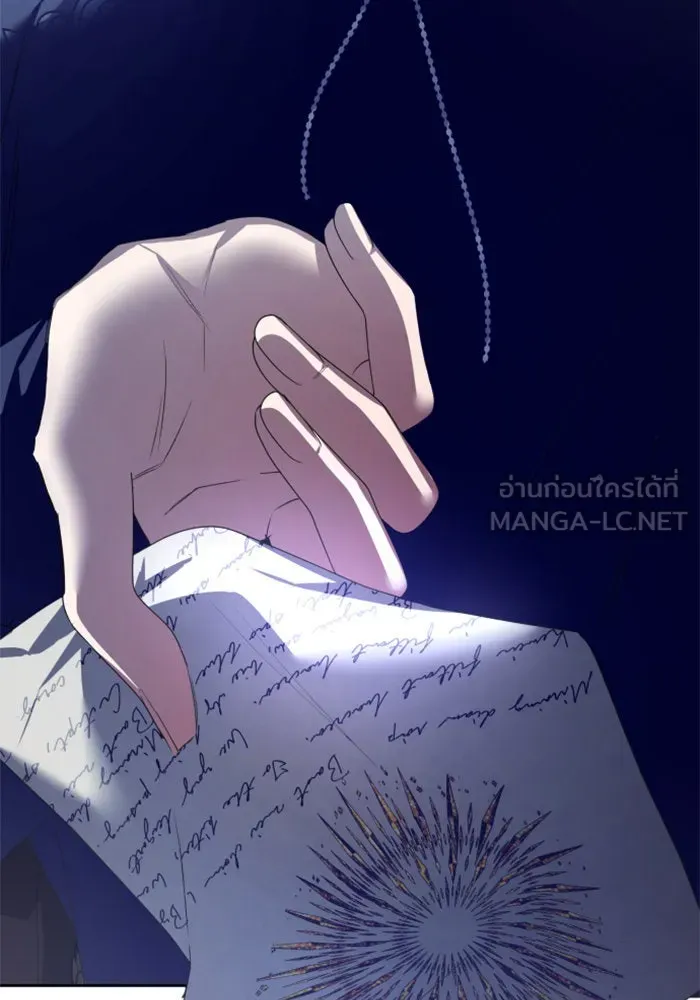 ชิงชีวิตพลิกลิขิตชะตา ตอนที่ 150. เรื่องราวที่ไม่เคยเปิดเผยให้ รูปที่ 12