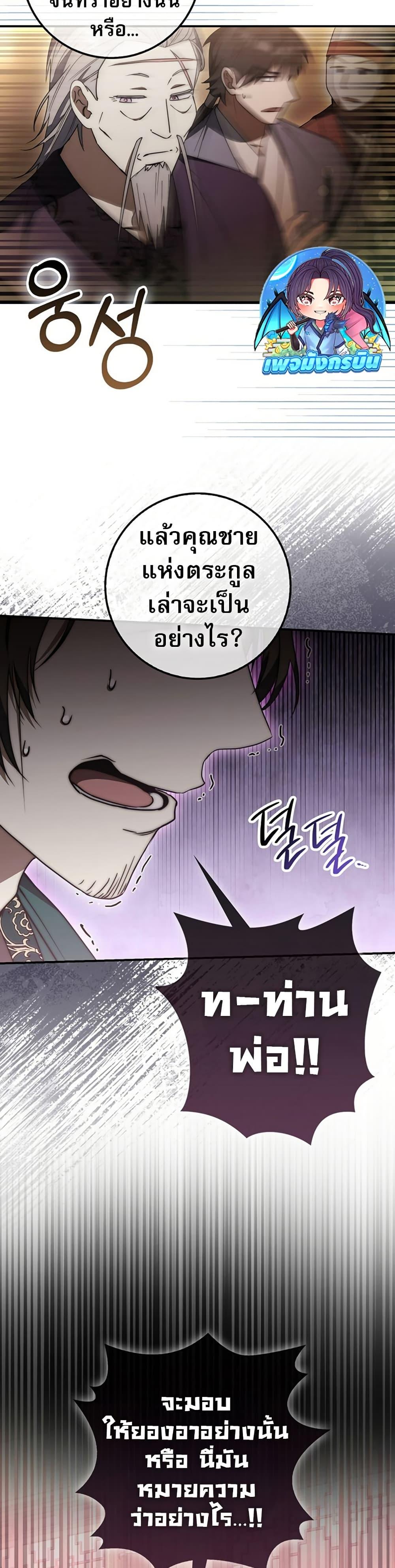 Manga-lc-com อ่านมังงะ อ่านการ์ตูน ออนไลน์ ฟรี Sword God Dragon ตอนที่ 1 2 3 4 5 6 7 8 9 10 11 12 13 14 ฟรี ไม่มีโฆษณา Manga-lc - อ่าน มังงะ อ่าน การ์ตูน ออนไลน์ อ่านมังงะ ฟรี
