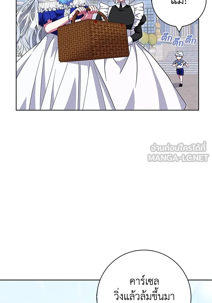 ฉันกลายเป็นแม่พระเอกนิยายจอมเสเพล ตอนที่ 21 รูปที่ 69