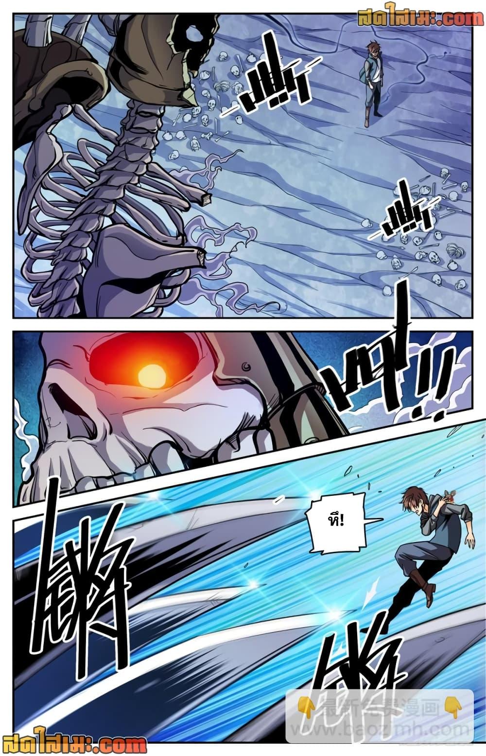 Manga-lc-com อ่านมังงะ อ่านการ์ตูน ออนไลน์ ฟรี Versatile Mage จอมเวทย์เต็มพิกัด ตอนที่ 1 2 3 4 5 6 7 8 9 10 11 12 13 14 ฟรี ไม่มีโฆษณา Manga-lc - อ่าน มังงะ อ่าน การ์ตูน ออนไลน์ อ่านมังงะ ฟรี