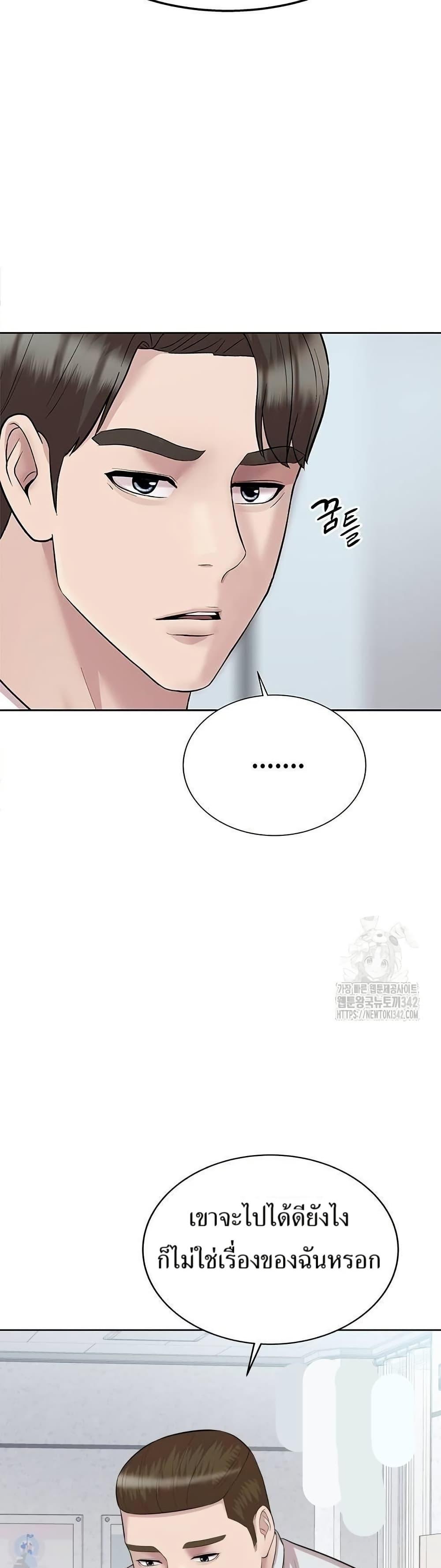 Manga-lc-com อ่านมังงะ อ่านการ์ตูน ออนไลน์ ฟรี Lotto 1st Place Winner Goes to Work Too ตอนที่ 1 2 3 4 5 6 7 8 9 10 11 12 13 14 ฟรี ไม่มีโฆษณา Manga-lc - อ่าน มังงะ อ่าน การ์ตูน ออนไลน์ อ่านมังงะ ฟรี