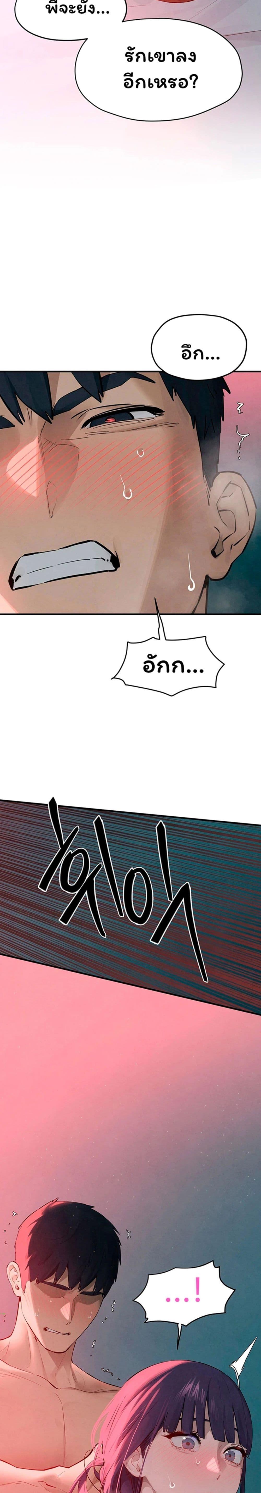 Doujin-Lc- อ่าน โดจิน มังฮวา เกาหลี ญี่ปุ่น จีน แปลไทย Moby Dick ตอนที่ 1 2 3 4 5 6 7 8 9 10 11 12 13 14 ฟรี ไม่มีโฆษณา อ่าน โดจิน Manhwa เกาหลี ญี่ปุ่น จีน เรามีครบ คัดมาให้เน้นๆ โดจิน 18+ รับประกันความฟินโดย  Doujin Lc