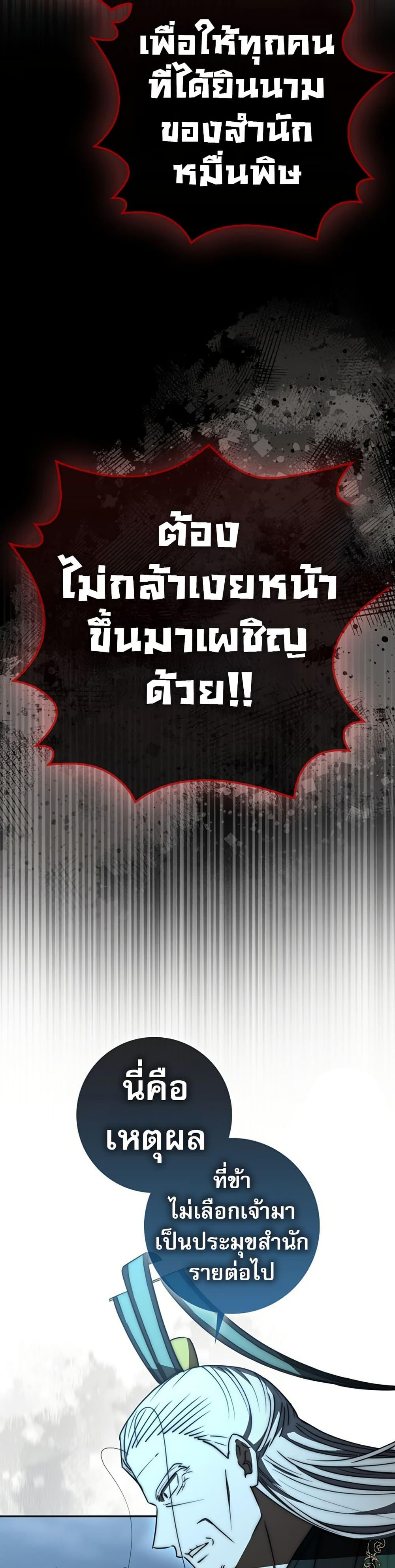 Manga-lc-com อ่านมังงะ อ่านการ์ตูน ออนไลน์ ฟรี Sword God Dragon ตอนที่ 1 2 3 4 5 6 7 8 9 10 11 12 13 14 ฟรี ไม่มีโฆษณา Manga-lc - อ่าน มังงะ อ่าน การ์ตูน ออนไลน์ อ่านมังงะ ฟรี