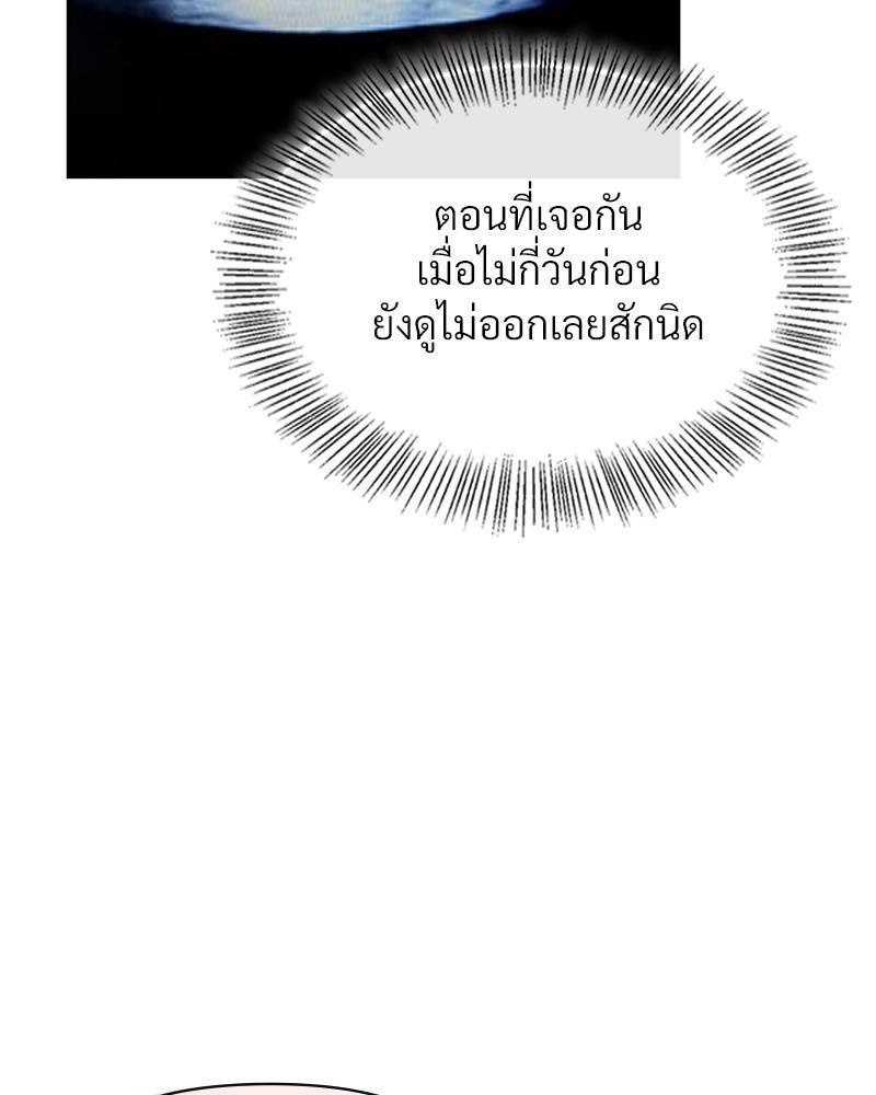 Doujin-Lc- อ่าน โดจิน มังฮวา เกาหลี ญี่ปุ่น จีน แปลไทย ดวงร้าย-ชะตารัก ตอนที่ 1 2 3 4 5 6 7 8 9 10 11 12 13 14 ฟรี ไม่มีโฆษณา อ่าน โดจิน Manhwa เกาหลี ญี่ปุ่น จีน เรามีครบ คัดมาให้เน้นๆ โดจิน 18+ รับประกันความฟินโดย  Doujin Lc