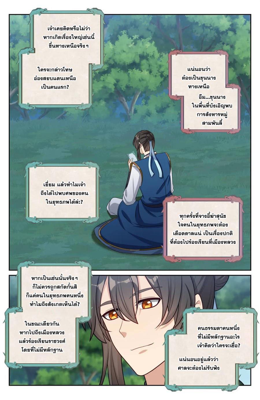 Manga-lc-com อ่านมังงะ อ่านการ์ตูน ออนไลน์ ฟรี Nightwatcher ตอนที่ 1 2 3 4 5 6 7 8 9 10 11 12 13 14 ฟรี ไม่มีโฆษณา Manga-lc - อ่าน มังงะ อ่าน การ์ตูน ออนไลน์ อ่านมังงะ ฟรี