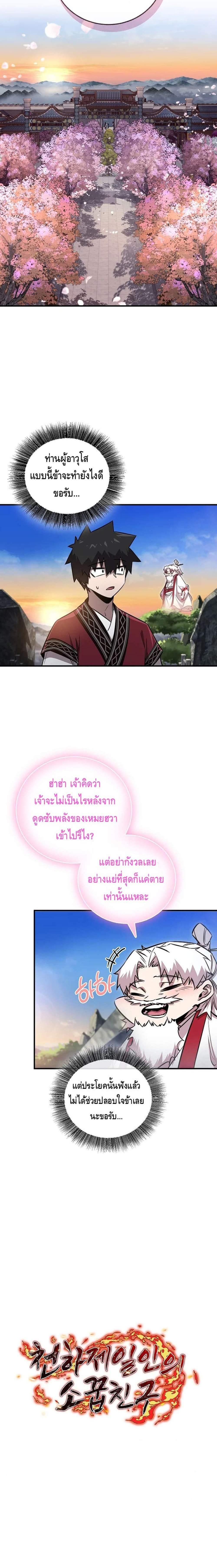 Manga-lc-com อ่านมังงะ อ่านการ์ตูน ออนไลน์ ฟรี Childhood Friend of the Zenith ตอนที่ 1 2 3 4 5 6 7 8 9 10 11 12 13 14 ฟรี ไม่มีโฆษณา Manga-lc - อ่าน มังงะ อ่าน การ์ตูน ออนไลน์ อ่านมังงะ ฟรี