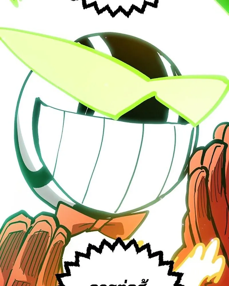 Player ตอนที่ 210 รูปที่ 167