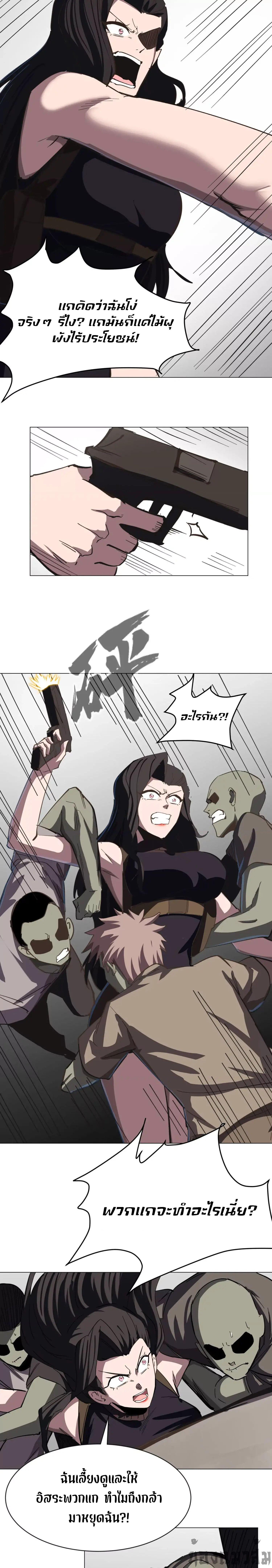 Manga-lc-com อ่านมังงะ อ่านการ์ตูน ออนไลน์ ฟรี Mr.Zombie ตอนที่ 1 2 3 4 5 6 7 8 9 10 11 12 13 14 ฟรี ไม่มีโฆษณา Manga-lc - อ่าน มังงะ อ่าน การ์ตูน ออนไลน์ อ่านมังงะ ฟรี