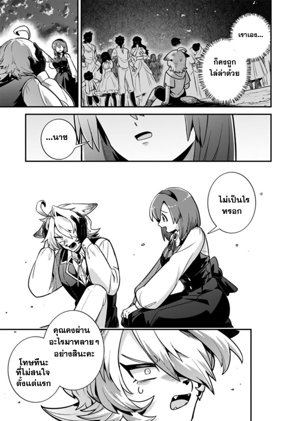 Manga-lc-com อ่านมังงะ อ่านการ์ตูน ออนไลน์ ฟรี Akuyaki Reijou to Otosama ตอนที่ 1 2 3 4 5 6 7 8 9 10 11 12 13 14 ฟรี ไม่มีโฆษณา Manga-lc - อ่าน มังงะ อ่าน การ์ตูน ออนไลน์ อ่านมังงะ ฟรี