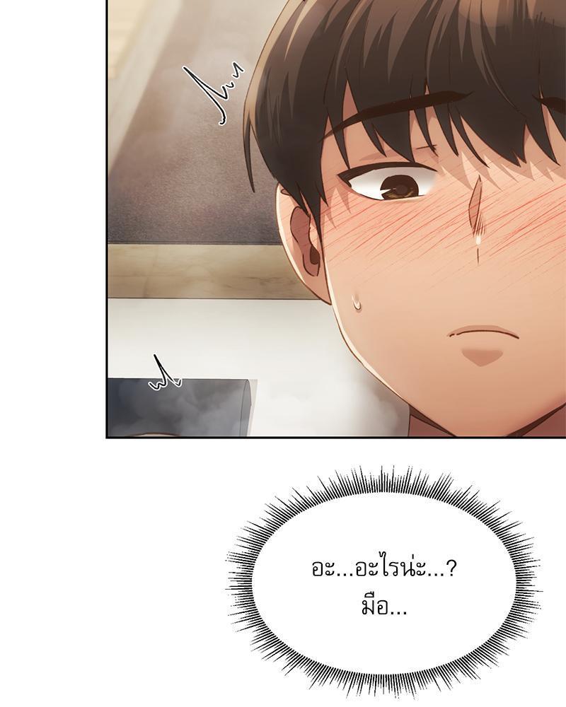 Doujin-Lc- อ่าน โดจิน มังฮวา เกาหลี ญี่ปุ่น จีน แปลไทย From Today My Favorite ตอนที่ 1 2 3 4 5 6 7 8 9 10 11 12 13 14 ฟรี ไม่มีโฆษณา อ่าน โดจิน Manhwa เกาหลี ญี่ปุ่น จีน เรามีครบ คัดมาให้เน้นๆ โดจิน 18+ รับประกันความฟินโดย  Doujin Lc