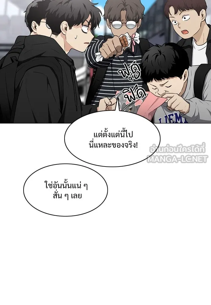JAKDU ตอนที่ 39 รูปที่ 75