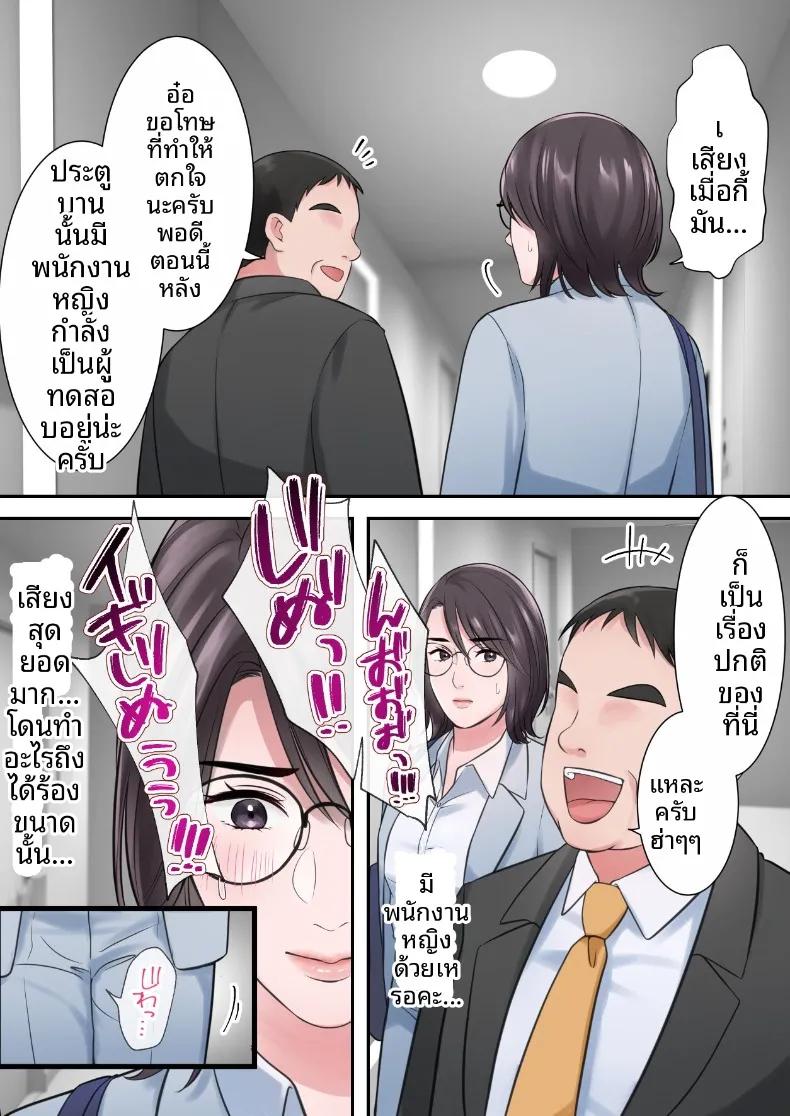 Doujin-Lc- อ่าน โดจิน มังฮวา เกาหลี ญี่ปุ่น จีน แปลไทย ผู้บริหารสาวผู้ถูกล่อลวง (ELICA) ตอนที่ 1 2 3 4 5 6 7 8 9 10 11 12 13 14 ฟรี ไม่มีโฆษณา อ่าน โดจิน Manhwa เกาหลี ญี่ปุ่น จีน เรามีครบ คัดมาให้เน้นๆ โดจิน 18+ รับประกันความฟินโดย  Doujin Lc