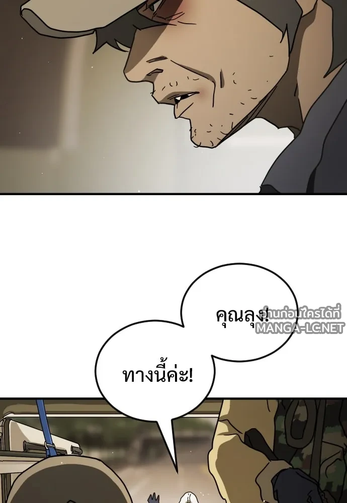 Manga-lc-com อ่านมังงะ อ่านการ์ตูน ออนไลน์ ฟรี วันดีคืนดี โซลก็ ตอนที่ 1 2 3 4 5 6 7 8 9 10 11 12 13 14 ฟรี ไม่มีโฆษณา Manga-lc - อ่าน มังงะ อ่าน การ์ตูน ออนไลน์ อ่านมังงะ ฟรี