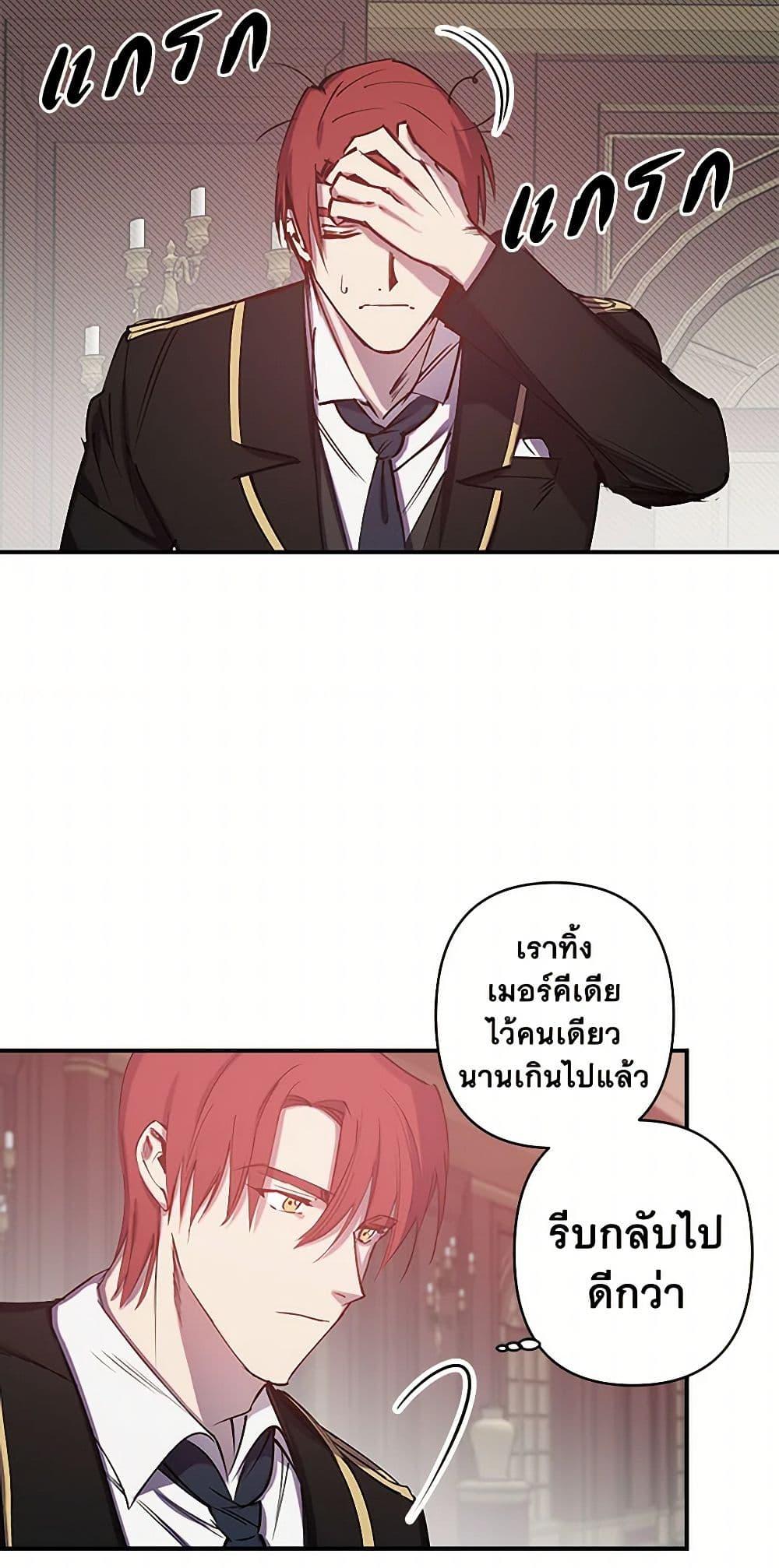 Manga-lc-com อ่านมังงะ อ่านการ์ตูน ออนไลน์ ฟรี Revenge Wedding ตอนที่ 1 2 3 4 5 6 7 8 9 10 11 12 13 14 ฟรี ไม่มีโฆษณา Manga-lc - อ่าน มังงะ อ่าน การ์ตูน ออนไลน์ อ่านมังงะ ฟรี