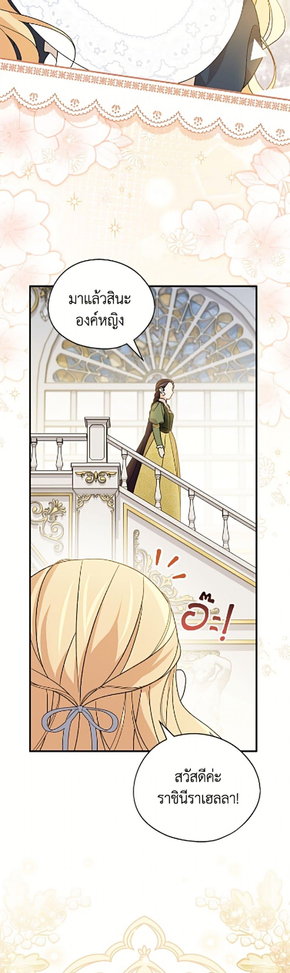 Manga-lc-com อ่านมังงะ อ่านการ์ตูน ออนไลน์ ฟรี I Was Just Having Fun With the Time Limit ตอนที่ 1 2 3 4 5 6 7 8 9 10 11 12 13 14 ฟรี ไม่มีโฆษณา Manga-lc - อ่าน มังงะ อ่าน การ์ตูน ออนไลน์ อ่านมังงะ ฟรี