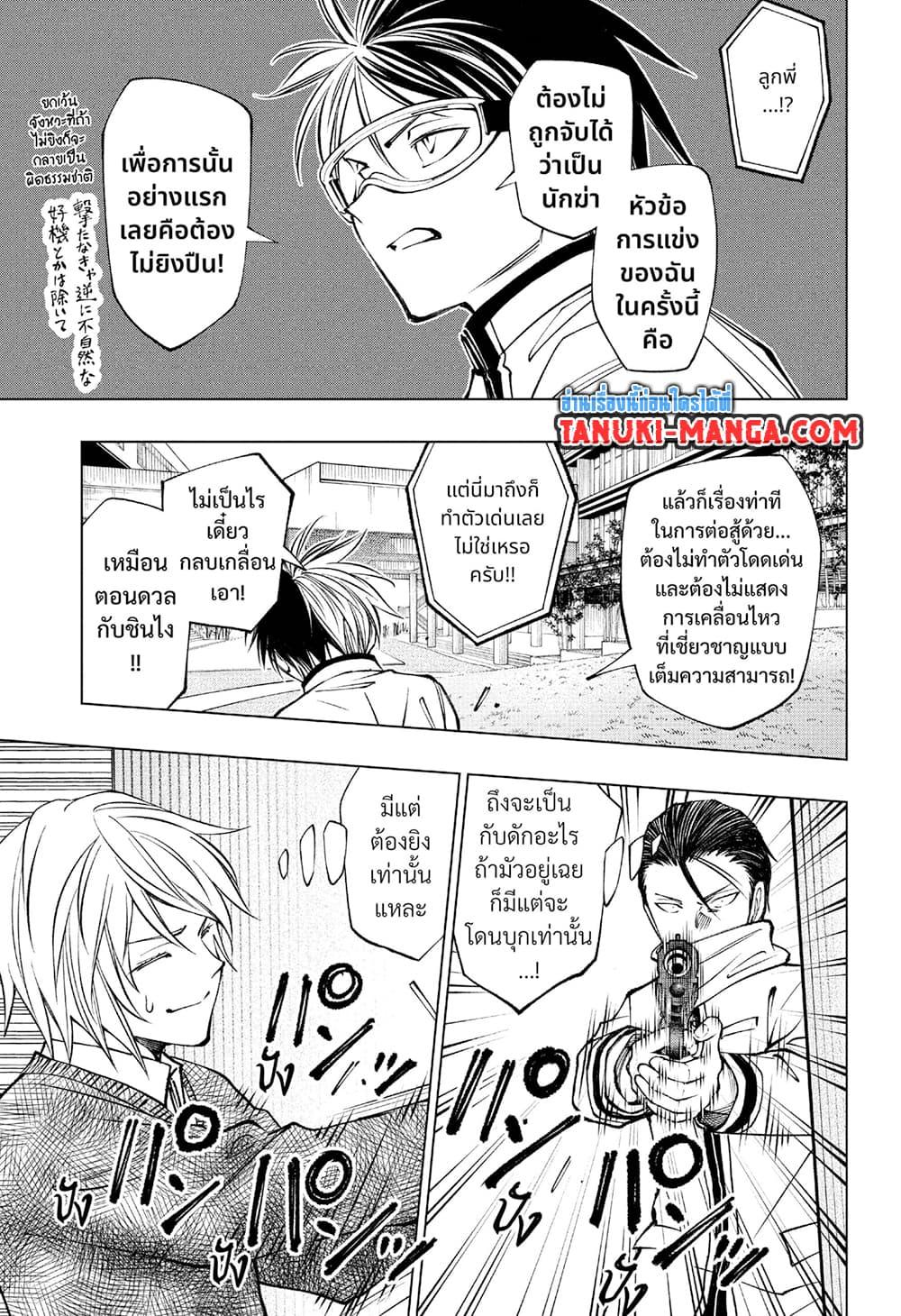 Manga-lc-com อ่านมังงะ อ่านการ์ตูน ออนไลน์ ฟรี Kill Blue ตอนที่ 1 2 3 4 5 6 7 8 9 10 11 12 13 14 ฟรี ไม่มีโฆษณา Manga-lc - อ่าน มังงะ อ่าน การ์ตูน ออนไลน์ อ่านมังงะ ฟรี