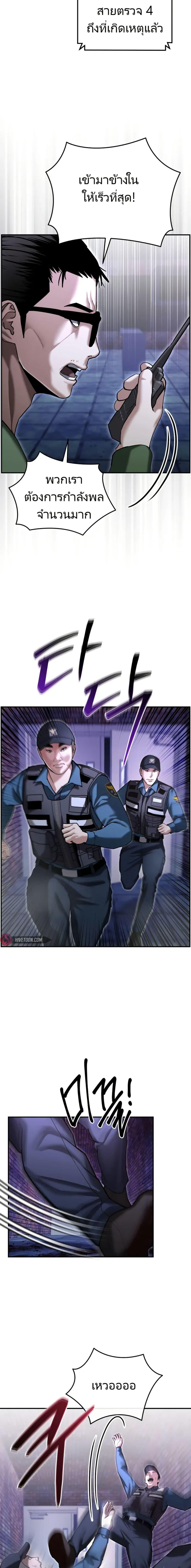 Manga-lc-com อ่านมังงะ อ่านการ์ตูน ออนไลน์ ฟรี The Cop Is Too Strong ตอนที่ 1 2 3 4 5 6 7 8 9 10 11 12 13 14 ฟรี ไม่มีโฆษณา Manga-lc - อ่าน มังงะ อ่าน การ์ตูน ออนไลน์ อ่านมังงะ ฟรี
