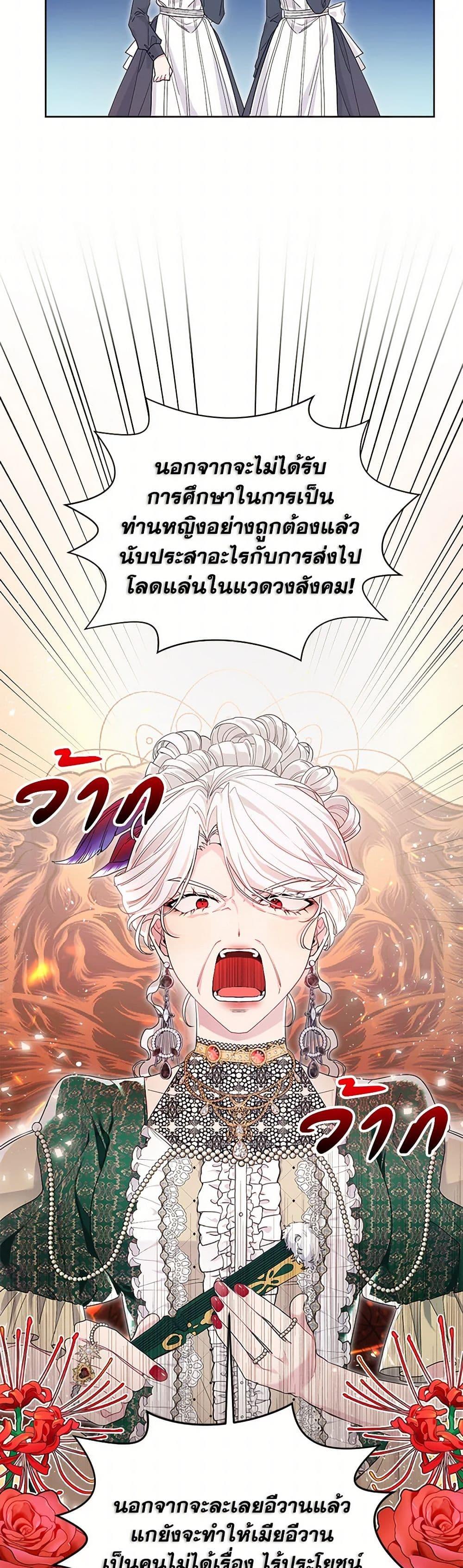 Manga-lc-com อ่านมังงะ อ่านการ์ตูน ออนไลน์ ฟรี The Archvillain’s Daughter-in-Law ตอนที่ 1 2 3 4 5 6 7 8 9 10 11 12 13 14 ฟรี ไม่มีโฆษณา Manga-lc - อ่าน มังงะ อ่าน การ์ตูน ออนไลน์ อ่านมังงะ ฟรี