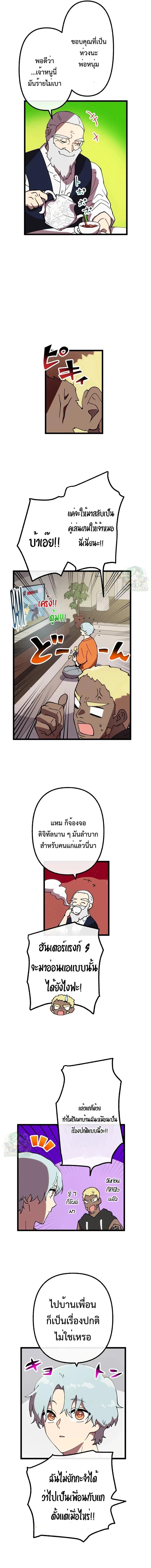 Manga-lc-com อ่านมังงะ อ่านการ์ตูน ออนไลน์ ฟรี Akari the Last Boss Girl ตอนที่ 1 2 3 4 5 6 7 8 9 10 11 12 13 14 ฟรี ไม่มีโฆษณา Manga-lc - อ่าน มังงะ อ่าน การ์ตูน ออนไลน์ อ่านมังงะ ฟรี