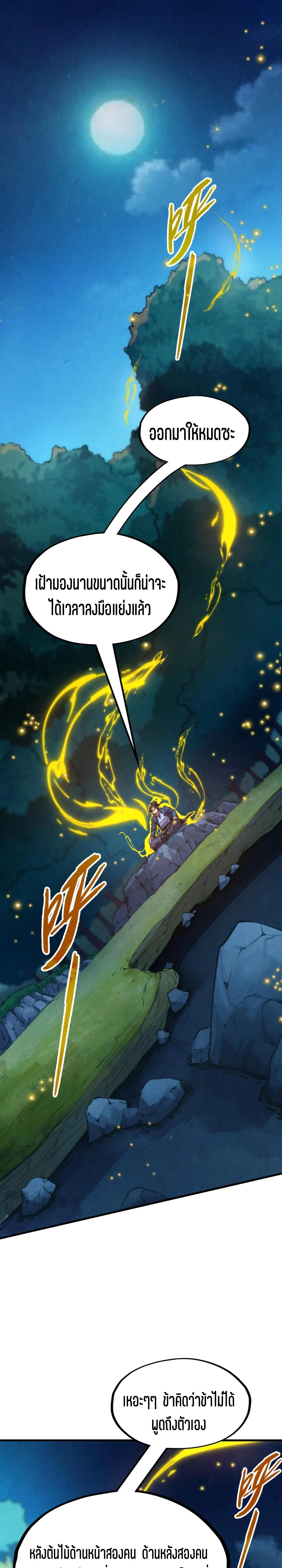 Manga-lc-com อ่านมังงะ อ่านการ์ตูน ออนไลน์ ฟรี The Eternal Supreme ตอนที่ 1 2 3 4 5 6 7 8 9 10 11 12 13 14 ฟรี ไม่มีโฆษณา Manga-lc - อ่าน มังงะ อ่าน การ์ตูน ออนไลน์ อ่านมังงะ ฟรี