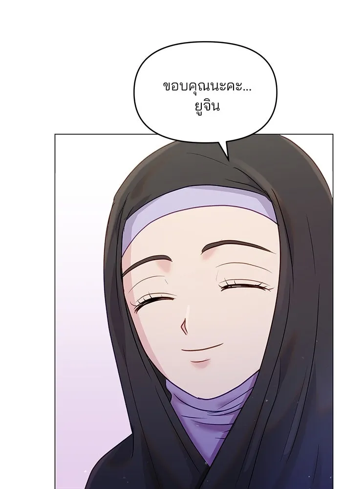 คู่มือคว้าหัวใจนายตัวร้าย ตอนที่ 41 รูปที่ 17